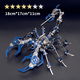 Puzzle mecanic 3D, HAWIRE DJD-009, Model scorpion DYI, Metalic, 420 piese, 18X17X11cm, Albastru